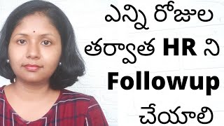 How to ask HR about Interview Result | How to follow up with HR | Telugu | Pashams