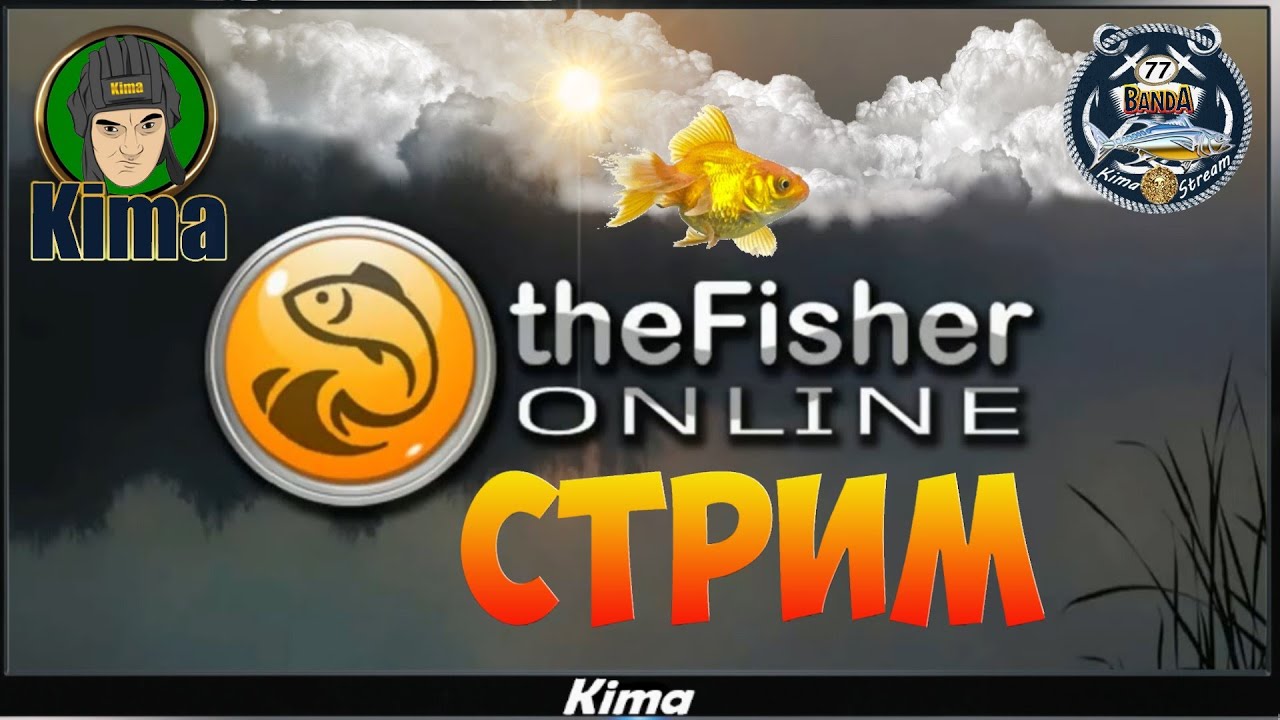 theFisher online 🔴"ЗАДАНИЯ НА ВОДОЁМАХ." № 20 🔴 Kima STREAM - BANDA 77🌍18+
