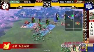 戦国大戦Ver2.10A　毛利単で行く９　ＶＳ日輪・二連八咫烏【遠弓は添えるだけ】
