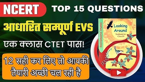 CTET NCERT BASED EVS QUESTIONS | CTET 2022 | CTET EVS | Himanshi Singh | Let
