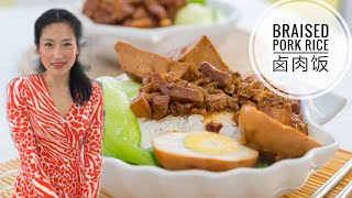 Lu Rou Fan卤肉饭 (Taiwanese braised pork rice ) using Chinese Caramel Sauce  [ENG\&CHI cc subtitles]