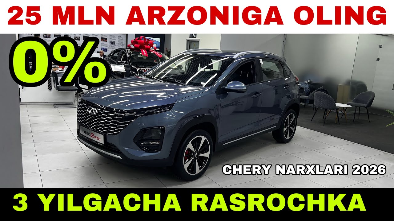 18 февраля CHERY PACCROЧКАГА ХАММАСИ‼️ЭНДИ 25 млн СУМ ФОЙДАСИГА СНЕRY ОЛИШ МУМКИН!CHERY NARXLARI2026