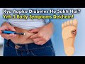5 Early symptoms of Diabetes you should know