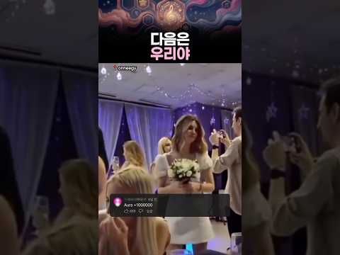 다음은 우리야 임마 ㅋ thumbnail
