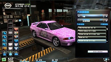 Need For Speed World R.I.P   First AC part 1 BILLY54