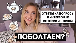 СКОЛЬКО ПЛАТИТ YouTube, ПОКУПКА МАШИНЫ, ПОЗОР ПРЕМИУМ БРЕНДА, АСТРОЛОГИЯ, СВЕКРОВЬ, ВОСПИТАНИЕ