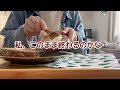 【oddyラジオ】「40代、人生のやり直しはもう遅い」は本当？私がドイツで手に入れた、大人の強さ３つ。