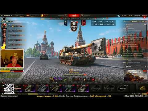 Наконец то Урон проклюнулся на Артиллерии - T92 HMC.