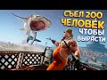 СЪЕЛ 200 ЧЕЛОВЕК ЧТОБЫ ВЫРАСТИ ( Maneater )