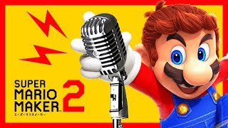 『マリオメーカー２』で歌ってみたら黒歴史。【SUPER MARIO MAKER 2】