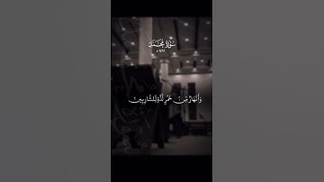 #اجر_لي_ولك #قرآن #تلاوات #محمد_اللحيدان #تلاوة_خاشعة #تلاوة #راحة_نفسية #الله #سبحان_الله