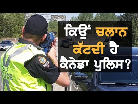 Surrey ਤੇ Delta ਪੁਲਿਸ ਦਾ ਸਾਂਝਾ Operation || Purneet Kaur || TV Punjab