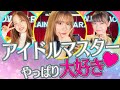 アイマストーク!生田衣梨奈が歌う‼️【ハロー!アニソン部#67】