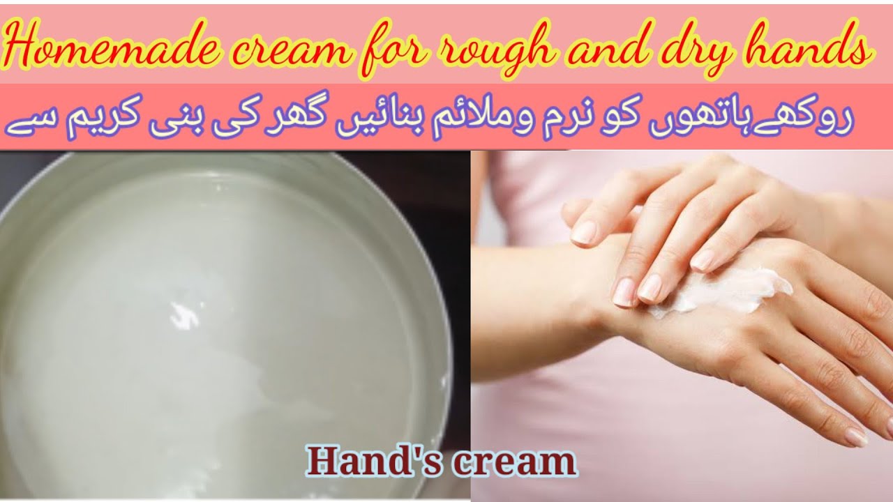 Get rid from rough hands by using this home remedy/Mixplater - YouTube
