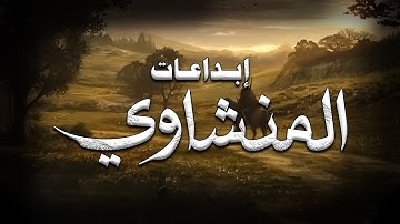 الذي خلقني فهو يهدين   ماتيسر من سورة الشعراء وقصار السور تلاوة نادرة للصوت الباكي
