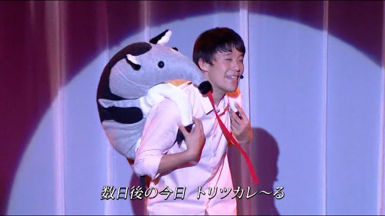 【歌ネタ】トリツカレ～る／佐久間一行withげんき〜ず元気たつや＆ありがとう細野