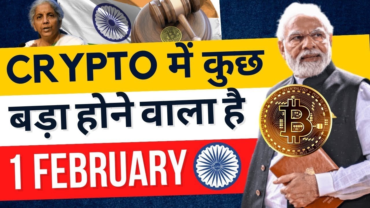 क्रिप्टो में अचानक से इतनी अच्छी खबर Crypto News Today Hindi Cryptocurrency Wazirx News