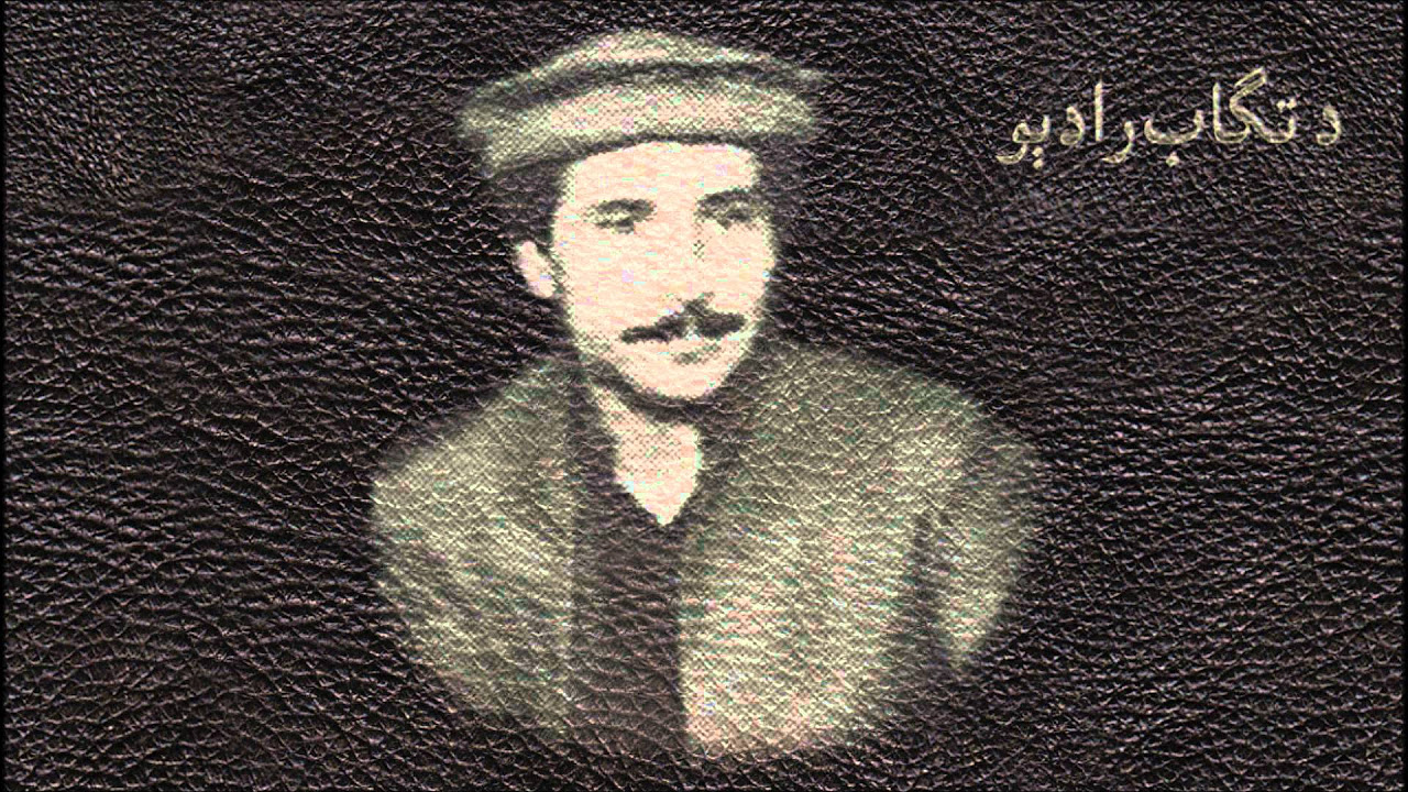 Baryalai Samadi       