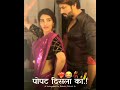 New marathi status marathi wedding shrushti ambavale hindavi patil shweta shinde kadak dance