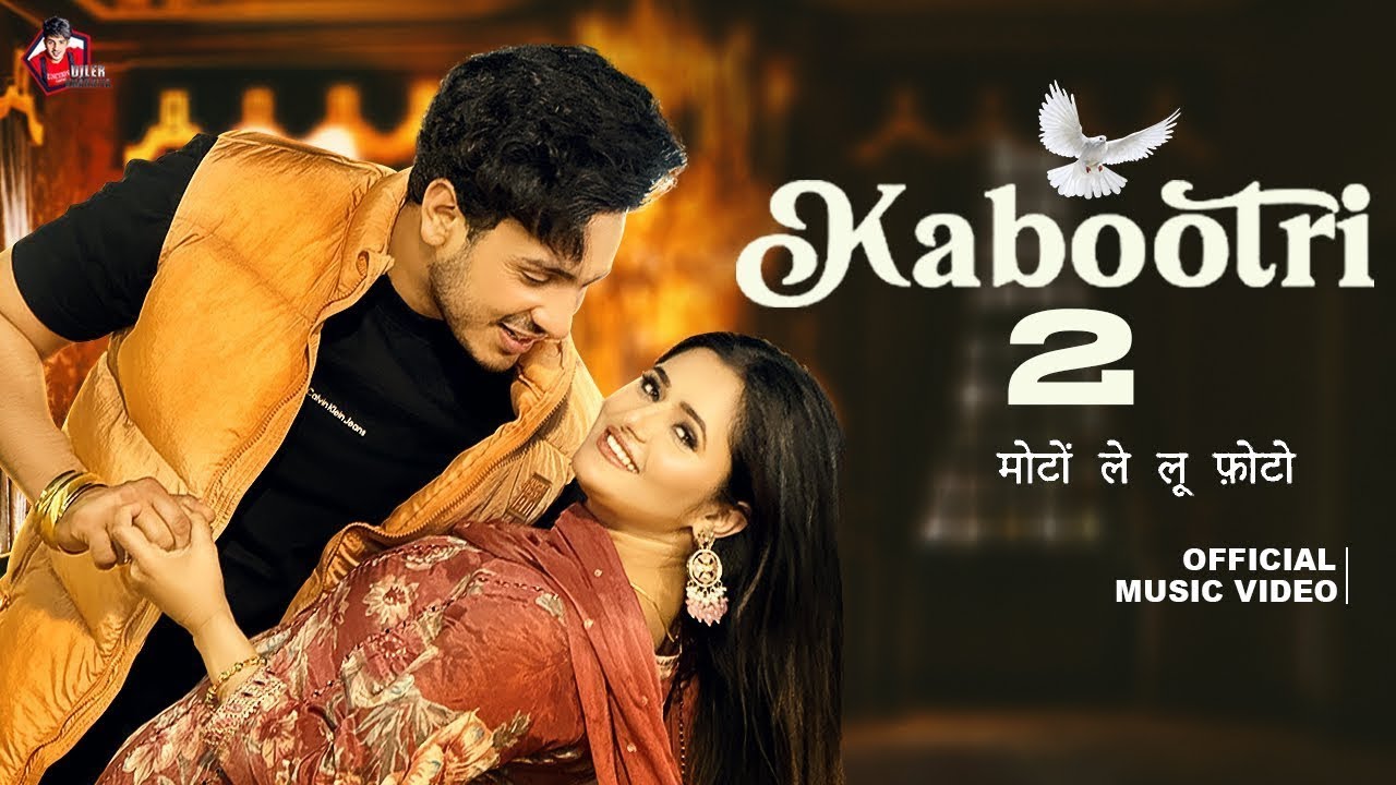 Kabootri 2 (Official Video) Diler Kharkiya Anjali Raghav | Jaizeey | Haryanvi song 2025