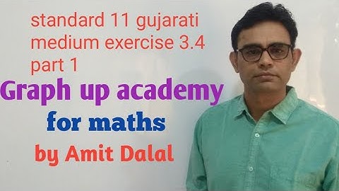 Std 11 guj medium trigno exercise 3.4 part 1 Amit Dalal 09687156777