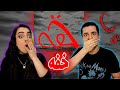 рџ ґ Щ Ш Ъ Щ Шґ ШЁЩ ШЄШ Ъ Ш ЩЃЩ Ш ШІ Щ Ш ЩЃ рџ ђ KHAFE BY QUF REACTION рџ Љ рџ ґ Щ Ш Ъ Щ Шґ ШЁЩ ШЄШ Ъ Ш ЩЃЩ Ш ШІ Щ Ш ЩЃ рџ ђ KHAFE BY QUF REACTION рџ Љ