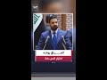 الزيدي يواجه اختبار السيادة بعد تعرض دول الخليج للاستهداف بمسيرات من الأجواء العراقية