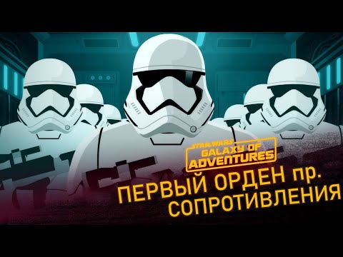 Video: Star Wars: Sljedeće širenje Stare Republike Za Februar