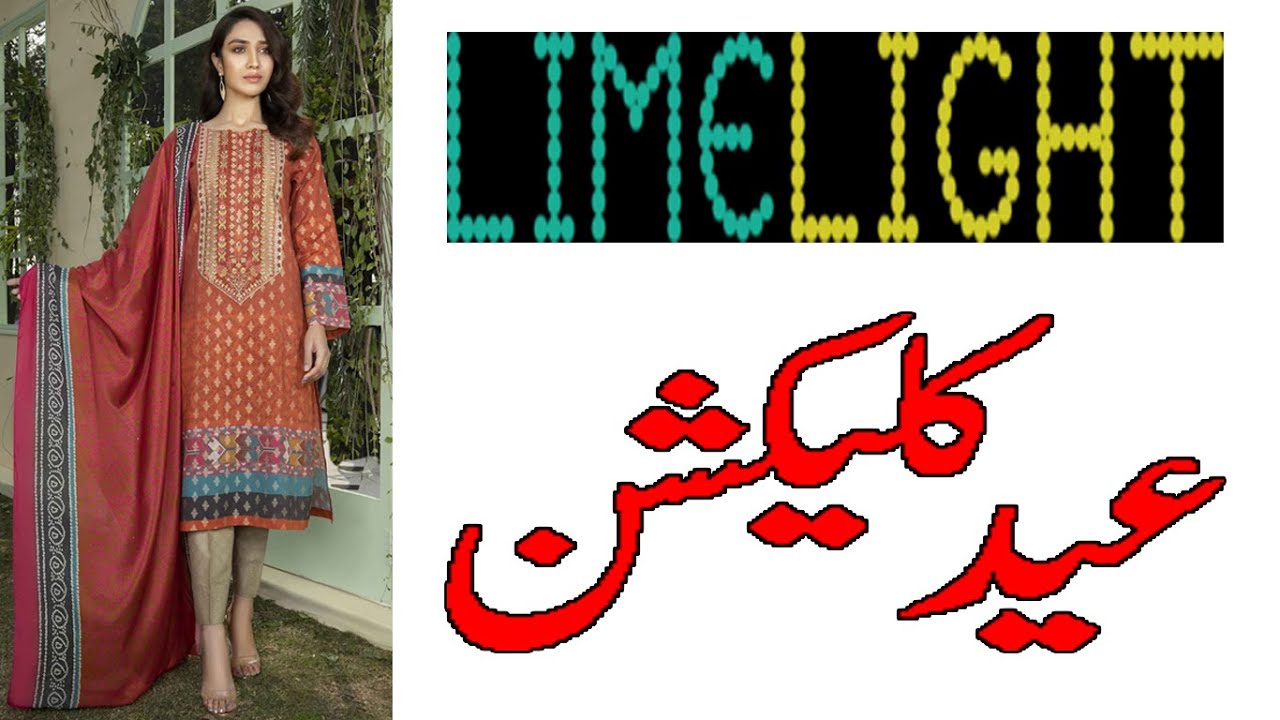 LIMELIGHT BRAND EMBROIDERED EID UL FITR COLLECTION 2021|| UNSTITCHED DRESSES 