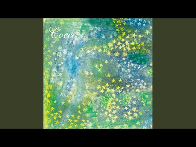 流星群 - YouTube