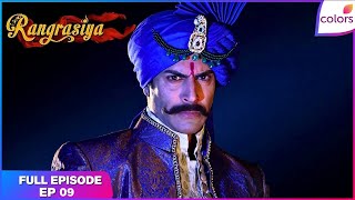 Rangrasiya | Full Episode Ep. 9 | Thakur tells Bindi about his Guns Supply Business | Colors TV