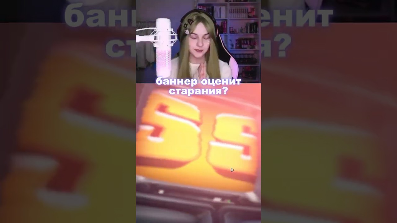 верь в себя, зайка 🙏 