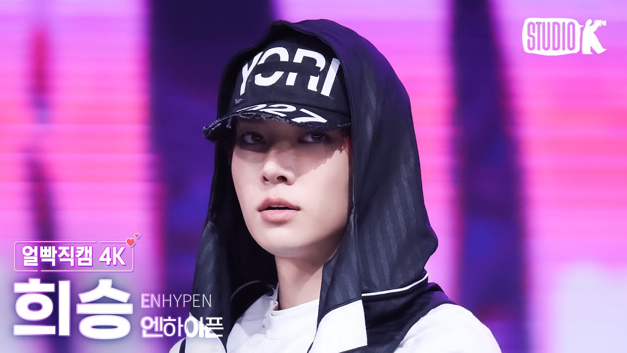 [얼빡직캠 4K] 엔하이픈 희승 'Outside' (ENHYPEN HEESEUNG Facecam) @뮤직뱅크(Music Bank) 250627