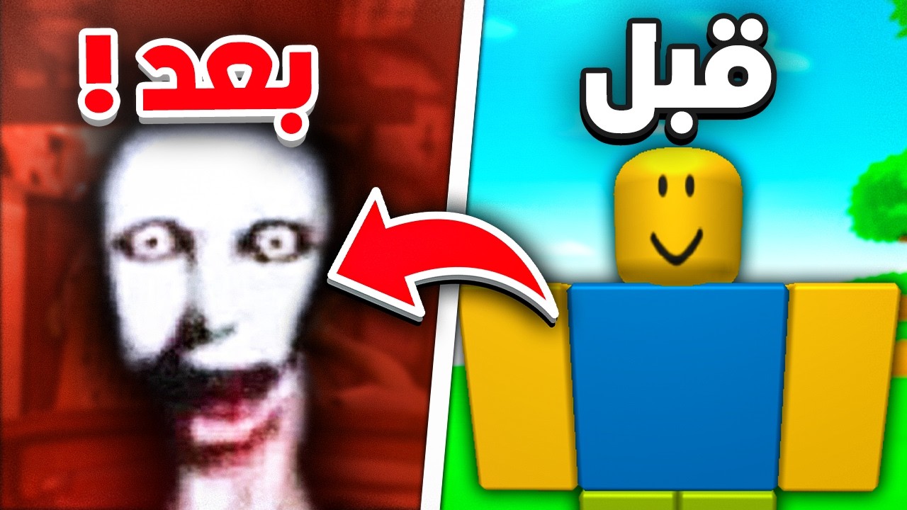 اخطر العاب في العالم ! 😰