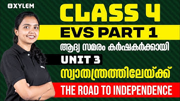 Class 4 EVS | Part 1 - ആദ്യ സമരം കർഷകർക്കായി | Unit 3 - The Road To Independence | Xylem Class 4