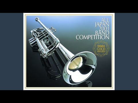 式典のための行進曲「栄光をたたえて」