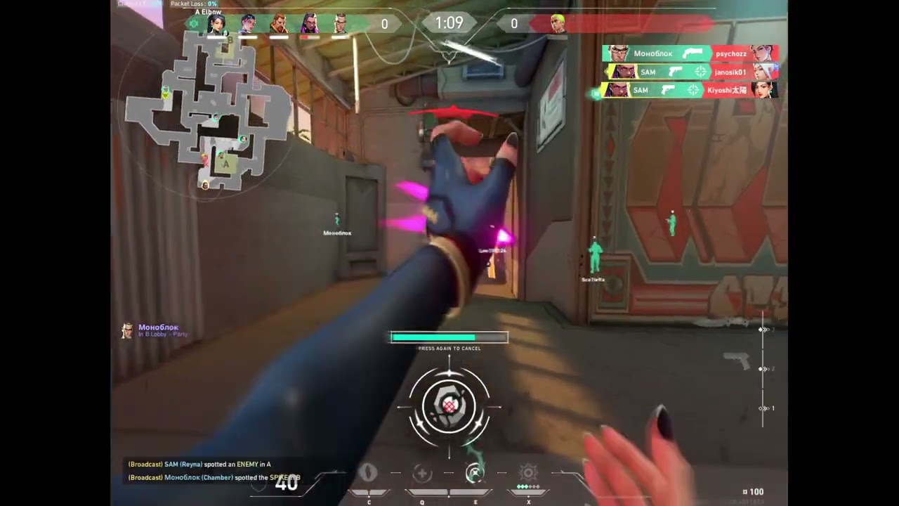 200 FPS + HIGH GRAPHICS WITH 0.5 SENS