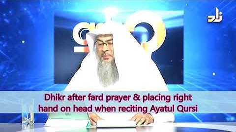Dhikr after Fard salah &innovations of putting hand on head & reciting AyatAlkursi etc-AssimAlhakeem