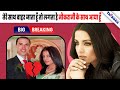 Celina Jaitly Reveals Husband's True Nature 😮