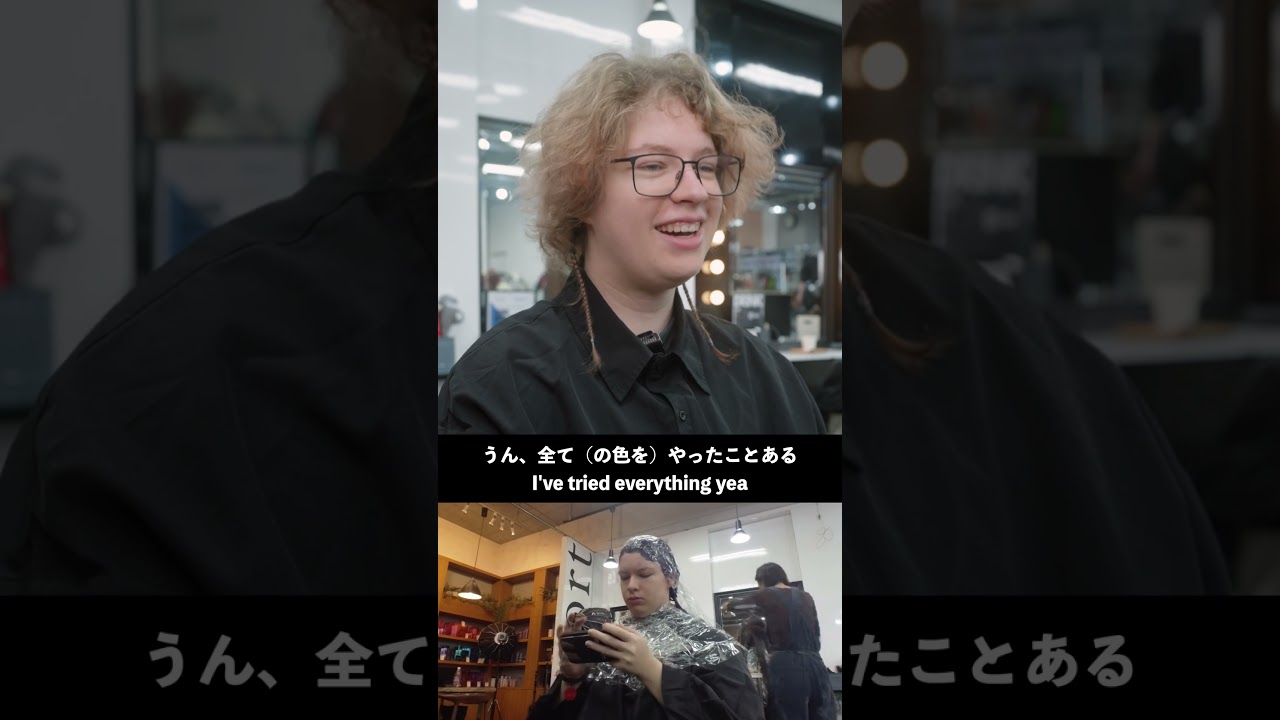 Bang Cut with Caramel Brown 