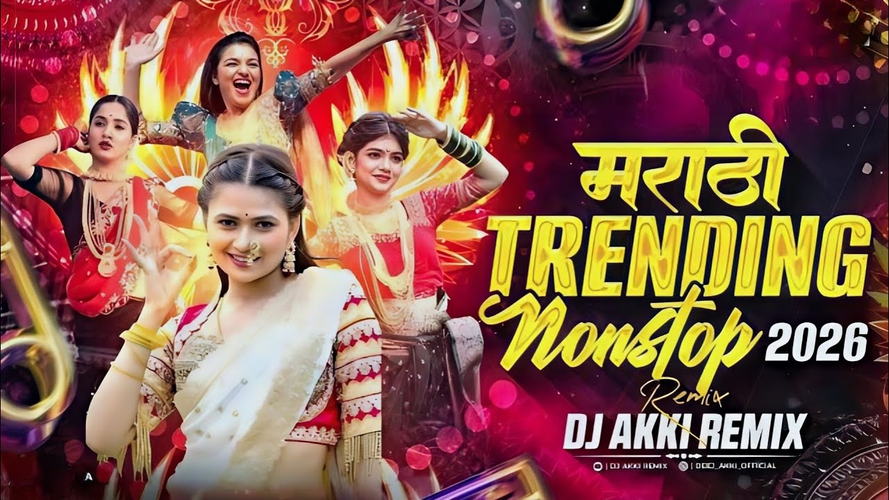 Marathi Trending Nonstop 2026 - Dj Songs Marathi Hindi & Remix | New Year Party Mashup | insta viral
