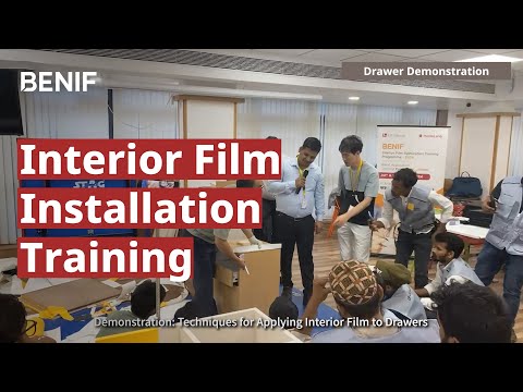 BENIF: Interior Film