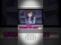【1分ミステリー】飛ばされた洗濯物 #shorts #if
