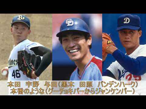 【野球選手名で歌ってみた】学祭革命夜明け前【アイドルマスターシャイニーカラーズ】