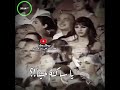 كاظم الساهر ياساكنه حينا 