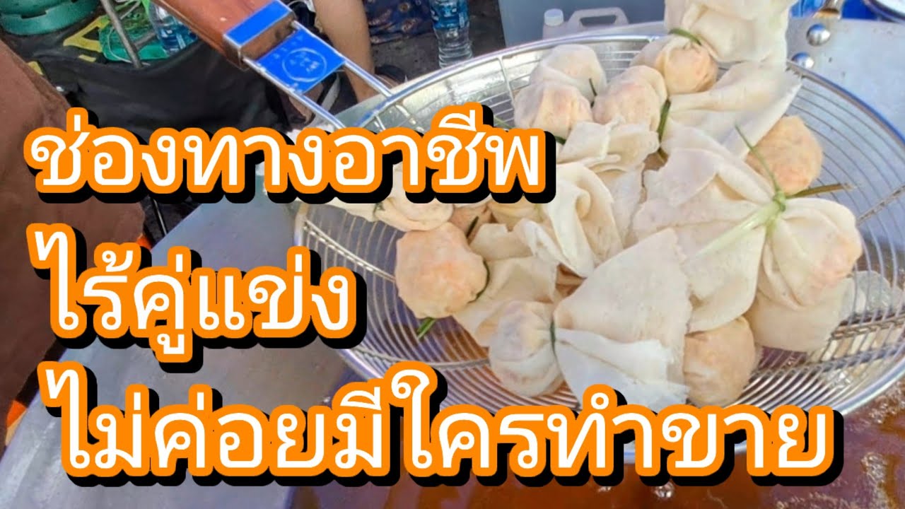 หาจนเจอ! ไร้คู่แข่ง