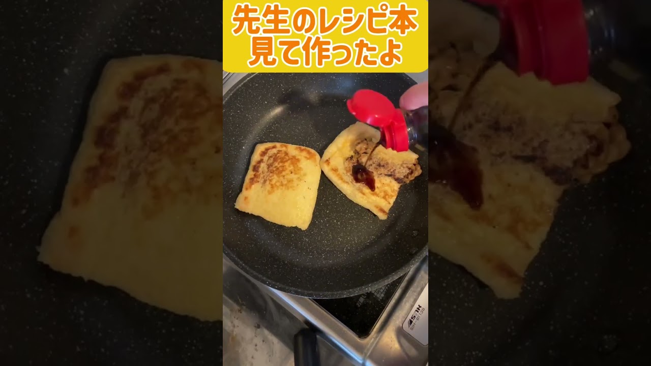 『納言・幸の今夜もやけに旨いレシピ』に載ってる料理人安部が挑戦！～アレンジしてます～