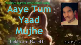 Aaye Tum Yaad Mujhe       Mili 1975  Kishore Kumar Song  Singer  Lekhram Bareth