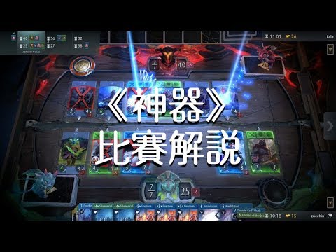 「爐石殺手」神器 竟然還沒上市就辦比賽?! | 比賽講解 Feat. SorryBoner、富陽 - 「爐石殺手」神器 竟然還沒上市就辦比賽?! | 比賽講解 Feat. SorryBoner、富陽