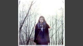 Download Lagu Scatteredly Forgotten Download Lagu Scatteredly Forgotten
